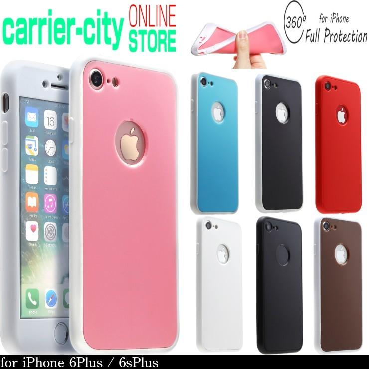 Iphone6 Plus ケース 全面保護 フルカバー ガラスフィルム付き アイフォン6 プラス おしゃれ カバー Iphone Pop 360 Case Ip6plus Carrier City 通販 Yahoo ショッピング