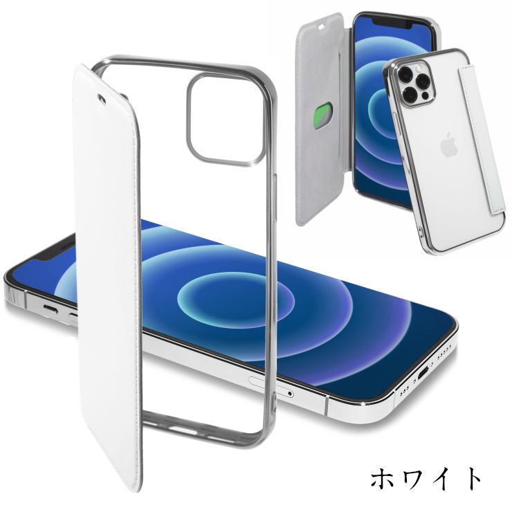 [ガラスフィルム付き] iphone13 ケース 手帳型 iphone 12 ケース iPhone13 Pro iPhone13 Mini iPhone13 Pro Max クリア 透明 iPhone SE iPhone11 iPhone8｜carrier-city｜11