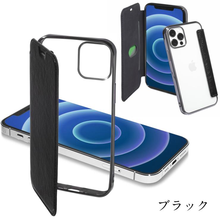 [ガラスフィルム付き] iphone13 ケース 手帳型 iphone 12 ケース iPhone13 Pro iPhone13 Mini iPhone13 Pro Max クリア 透明 iPhone SE iPhone11 iPhone8｜carrier-city｜14