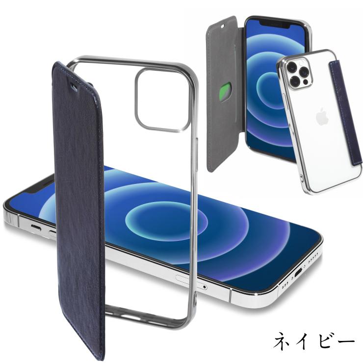 [ガラスフィルム付き] iphone13 ケース 手帳型 iphone 12 ケース iPhone13 Pro iPhone13 Mini iPhone13 Pro Max クリア 透明 iPhone SE iPhone11 iPhone8｜carrier-city｜15