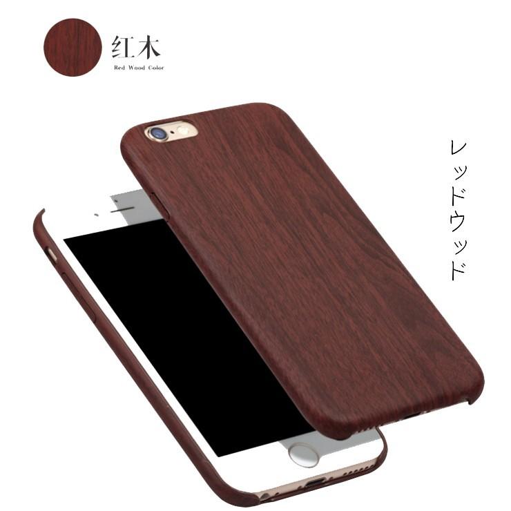 曲がる自然木柄のソフトiPhoneケース /iPhone 5/5s/se iPhone 6/6s