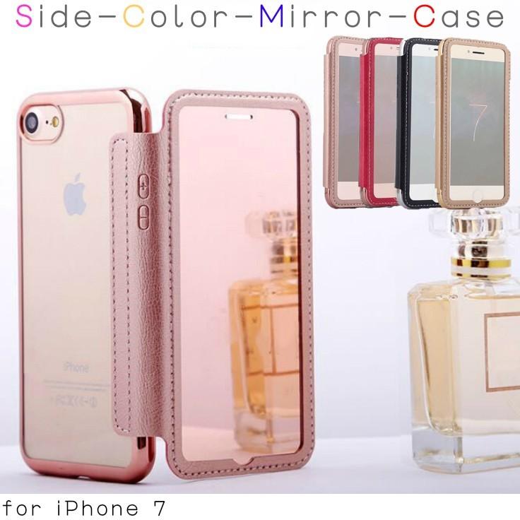 Iphone7 ケース 手帳 鏡 カバー アイフォン７ 手帳型 おしゃれ カバー Side Color Mirror Case Iphone7 Carrier City 通販 Yahoo ショッピング