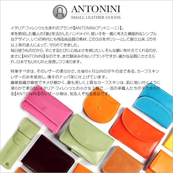 二つ折り財布 レディース メンズ レディス ブランド ブック型 革財布 ナッパレザー 本革 イタリア Antonini brand｜carron｜14