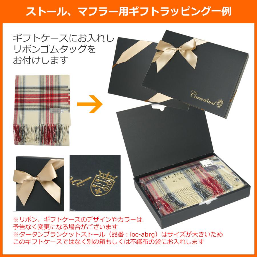 ギフトラッピング ギフト包装 単品購入不可 必ず商品と一緒にご