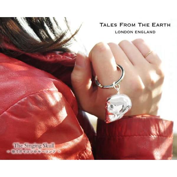 キーホルダーキューブリックトラKISS THE EARTH