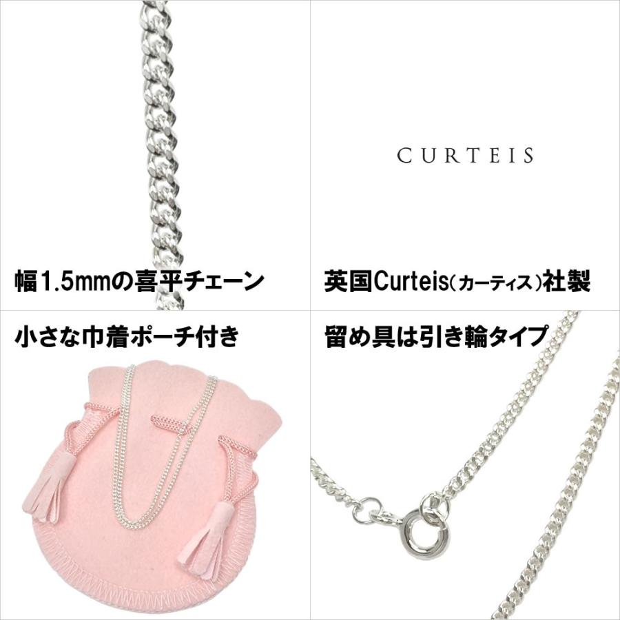 50cm シルバーチェーン ネックレス チェーンのみ 幅1.5mm 50cm シルバーチェーン ネックレス チェーンのみ 幅1.5mm
