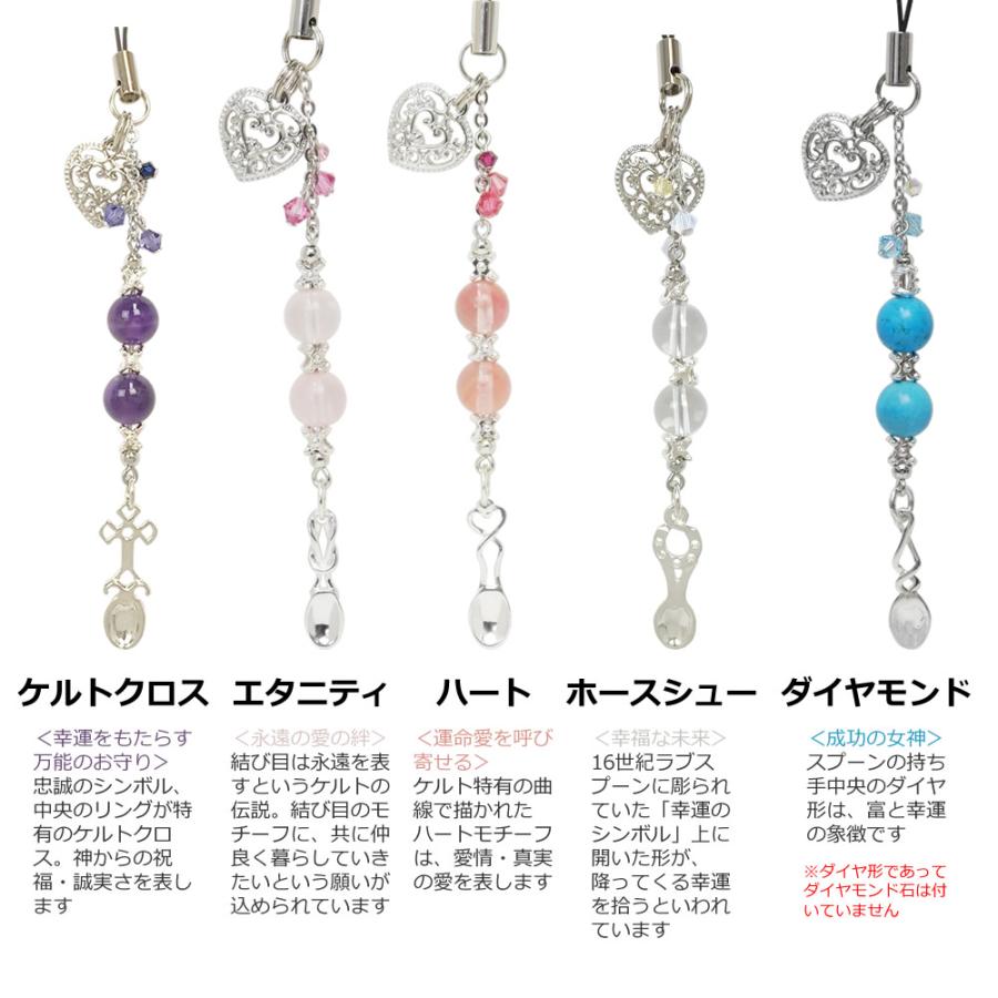 携帯ストラップ キラキラ スワロフスキー おしゃれ 天然石