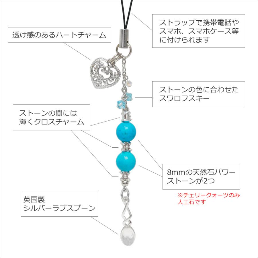 贈呈 未使用 スマホ クリスタルビーズ ネックストラップ Cherryビーズスマホストラップ