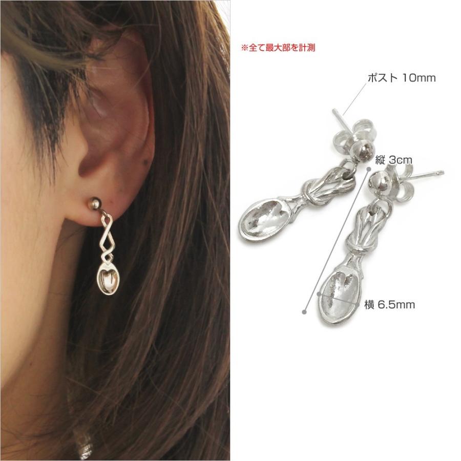 ピアス レディース シルバー かわいい レディス ブランド Brand 英国製 ラブスプーン 通販 送料無料 Cur Shelsp キャロン国 ストール 手袋 バッグ 通販 Yahoo ショッピング