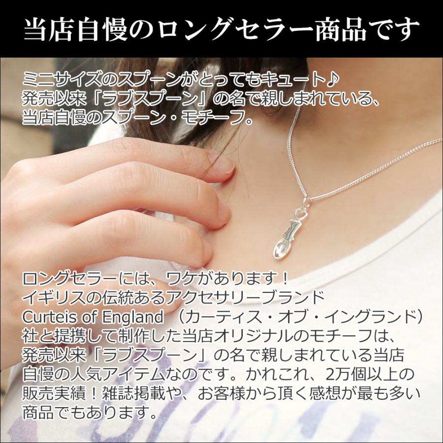 ラブスプーンペンダント ネックレス おしゃれ レディース シルバー 