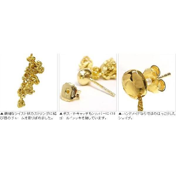 ピアス ブランド レディース かわいい レディス 18Kゴールド
