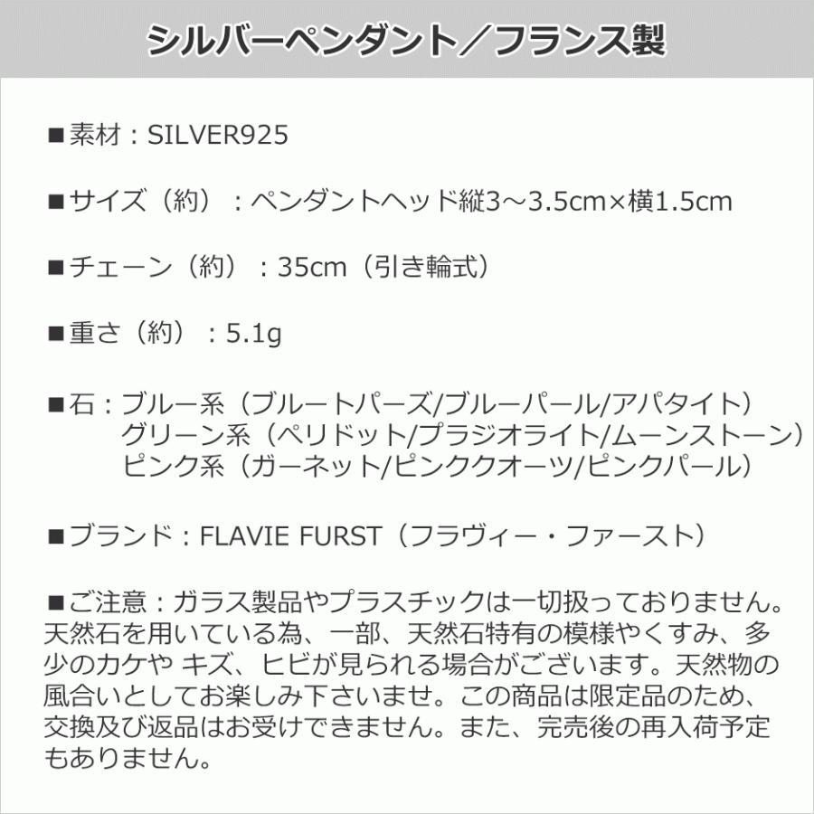 ビジューネックレス レディース レディス カジュアル ブリオレットペンダント ガーネット プラジオライト ブルートパーズ フランスブランド brand_9