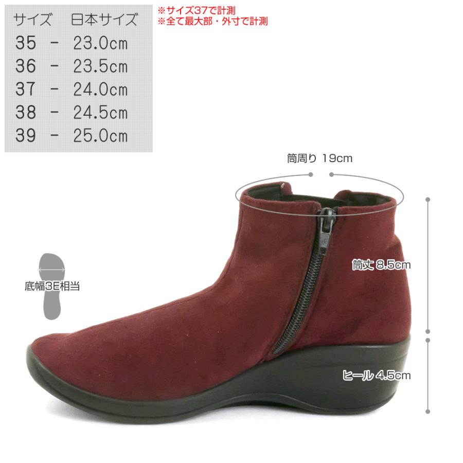 ARCOPEDICO ショートブーツ 足が疲れない レディース レディス ARCOPEDICO ショートブーツ 足が疲れない レディース レディス