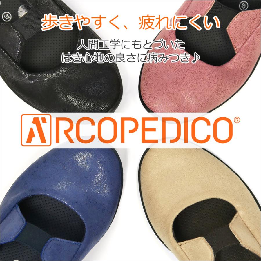 ARCOPEDICO アルコペディコ ルクス2 バレエパンプス バレエ