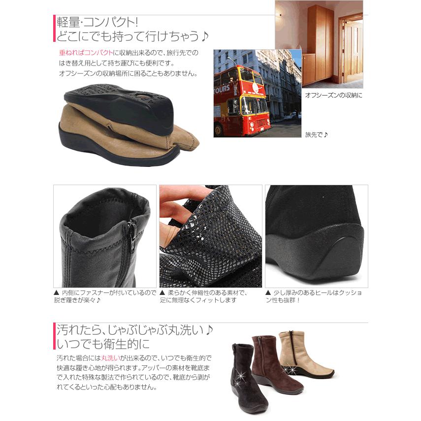 ショートブーツ 秋コーデ 21 黒 レディース レディス 軽量 快適 フェイクレザー スエード ぺたんこ ブーティー アルコペディコ Arcopedico Fur L8 キャロン国 ストール 手袋 バッグ 通販 Yahoo ショッピング