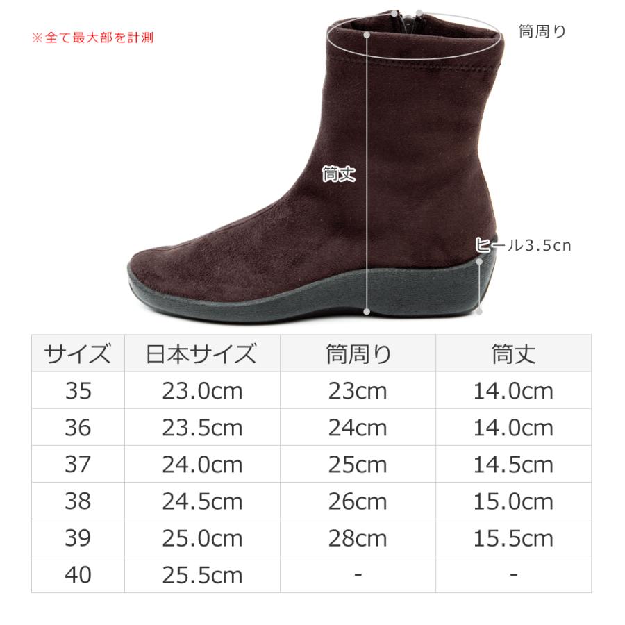 ショートブーツ 秋コーデ 21 黒 レディース レディス 軽量 快適 フェイクレザー スエード ぺたんこ ブーティー アルコペディコ Arcopedico Fur L8 キャロン国 ストール 手袋 バッグ 通販 Yahoo ショッピング