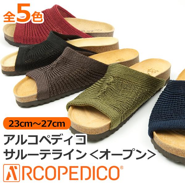 サンダル 歩きやすい メンズ アルコペディコ Men S レディース ぺたんこ レディス 大きいサイズ レザーインソール 持ち運び コルク オープン Fur Open キャロン国 ストール 手袋 バッグ 通販 Yahoo ショッピング