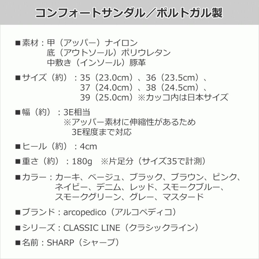 アルコペディコ サンダル レディース ニットサンダル 履きやすい 歩きやすい レディス バックストラップ シャープ 靴 brand | ARCOPEDICO | 17