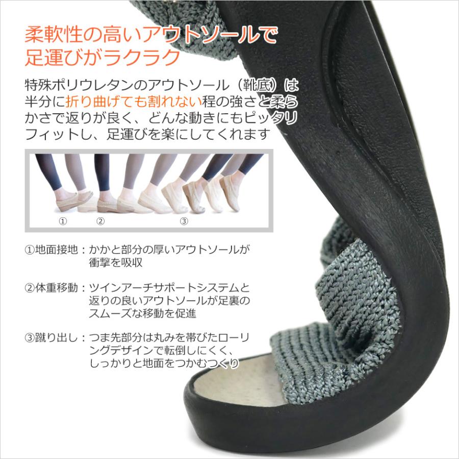 アルコペディコ サンダル レディース ニットサンダル 履きやすい 歩きやすい レディス バックストラップ シャープ 靴 brand | ARCOPEDICO | 10
