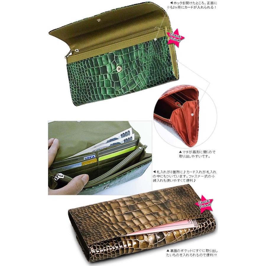 長財布 本革 レディース レディス かぶせ 艶 クロコ型押し
