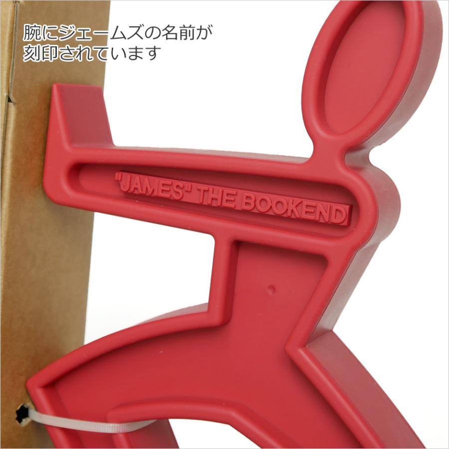 ブックエンド おしゃれ ブックスタンド 本立て 英国 ロンドン発 Black Blum ジェームズ ザ ブックエンド James The Bookend かわいい Jamesbook キャロン国 ストール 手袋 バッグ 通販 Yahoo ショッピング