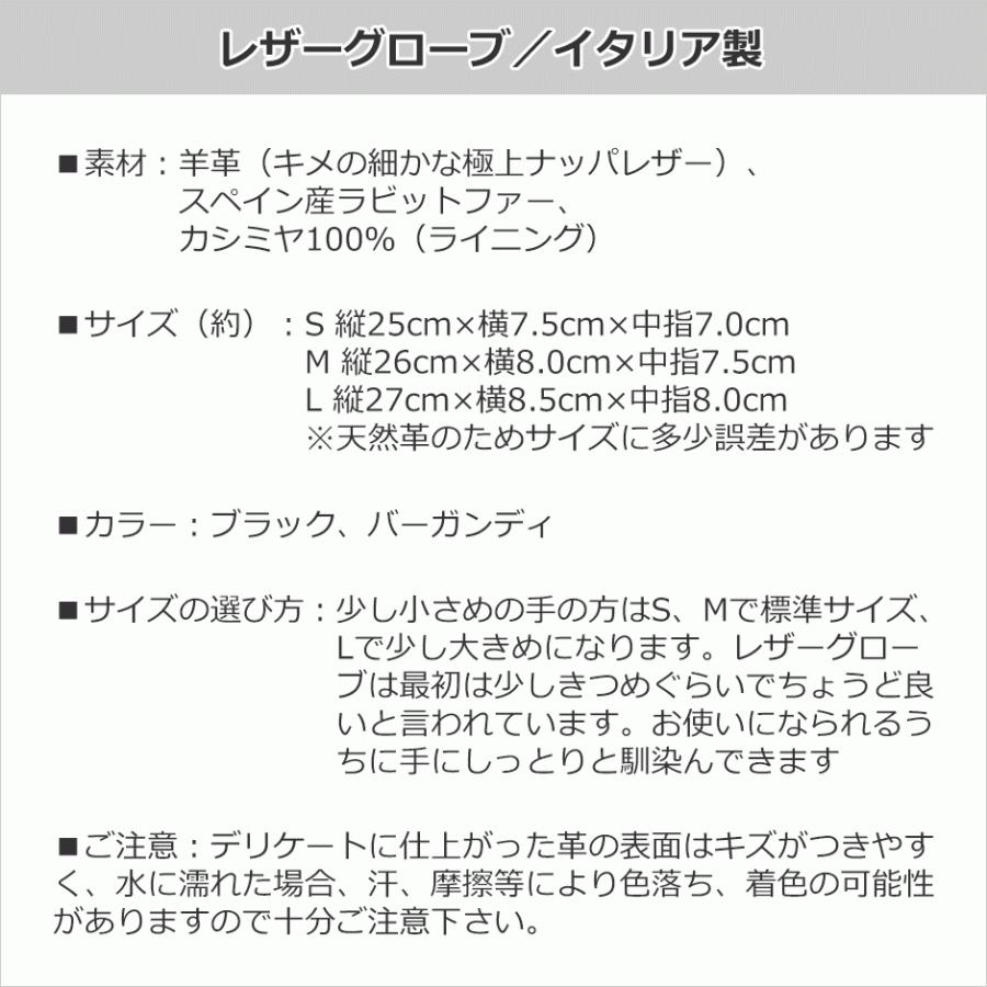 革手袋 レディース レディス ファッション 裏地 カシミヤ ラビット