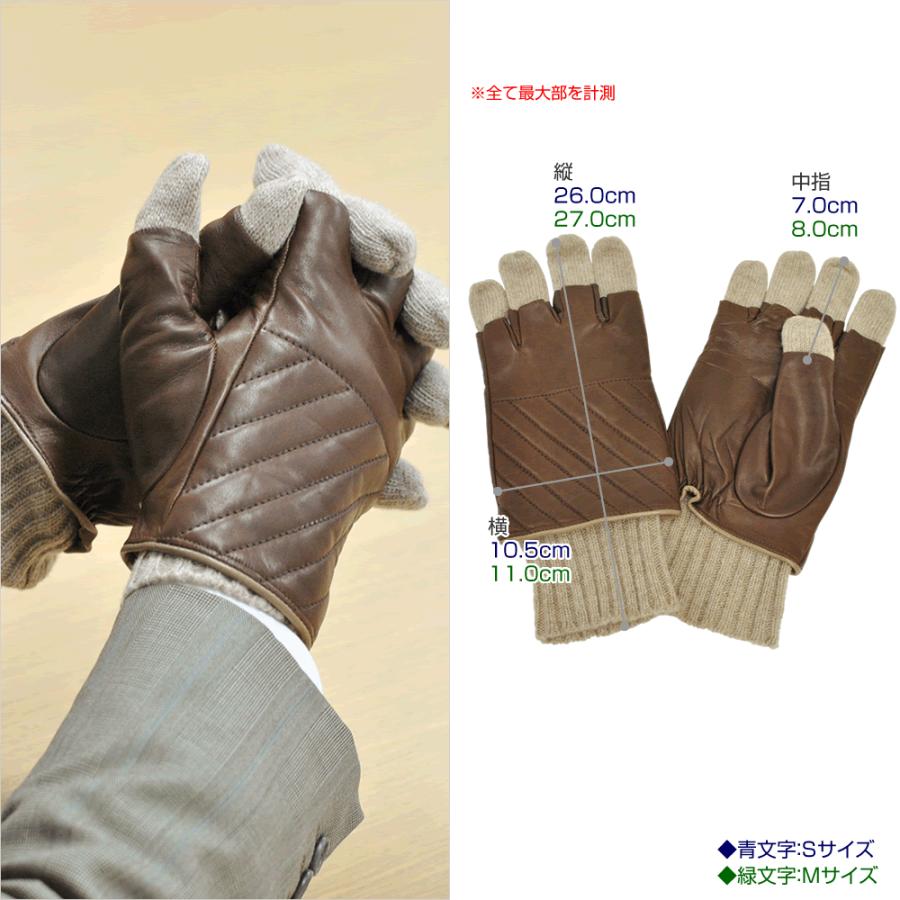 革手袋 ファッション メンズ Men's 半指 ハーフフィンガー