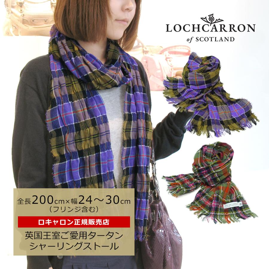 薄手ストール ブランド メンズ ロキャロン 正規販売店 Men 039 S レディース レディス タータン チェック柄 シャーリング ウール 英国 Brand マフラー 一部予約