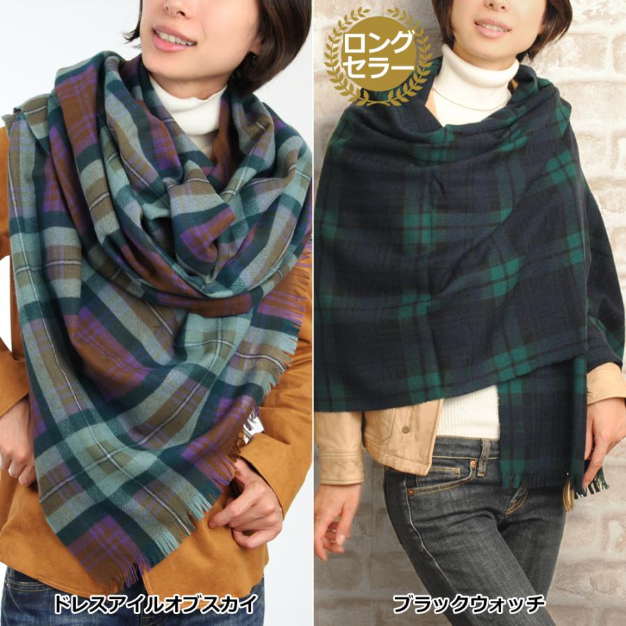 Lochcarron of Scotland 大判ストール 薄手 アンゴラ混 レディース