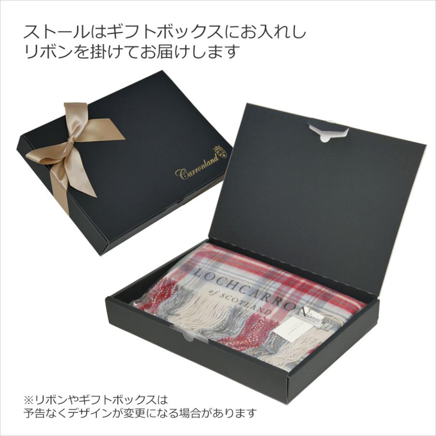 Lochcarron of Scotland カシミヤ ストール 冬 大判 箱入り