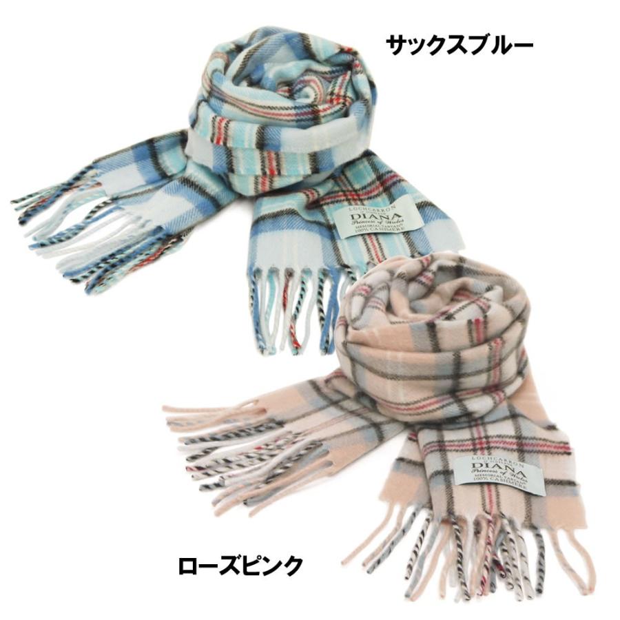 Lochcarron of Scotland カシミヤマフラー レディース メンズ Lochcarron of Scotland カシミヤマフラー レディース メンズ