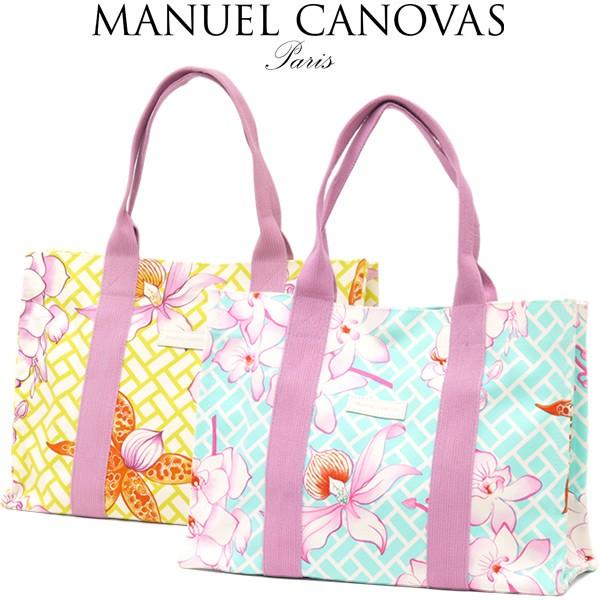 トートバッグ レディース レディス ブランド 通勤 花柄 フランス Manuel Canovas オーキッド・フラワー A4 brand bag｜carron