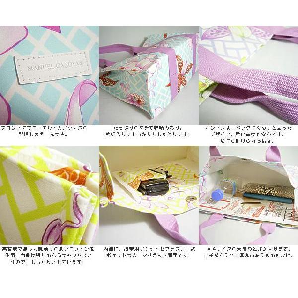 コットン トートバッグ 厚手 大きめ フラワープリント レディース キャンバス コットントート 軽い 花柄 フランス ブランド Manuel Canovas A4 おしゃれの画像