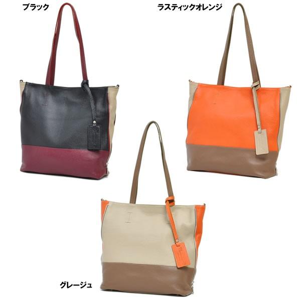 (極美品) ショルダートート イタリアンレザー 薄型トートバッグ レディース レディス 通勤 ショルダー バイ