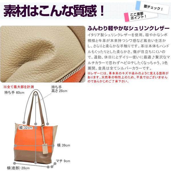 薄型トートバッグ レディース レディス 通勤 ショルダー バイ