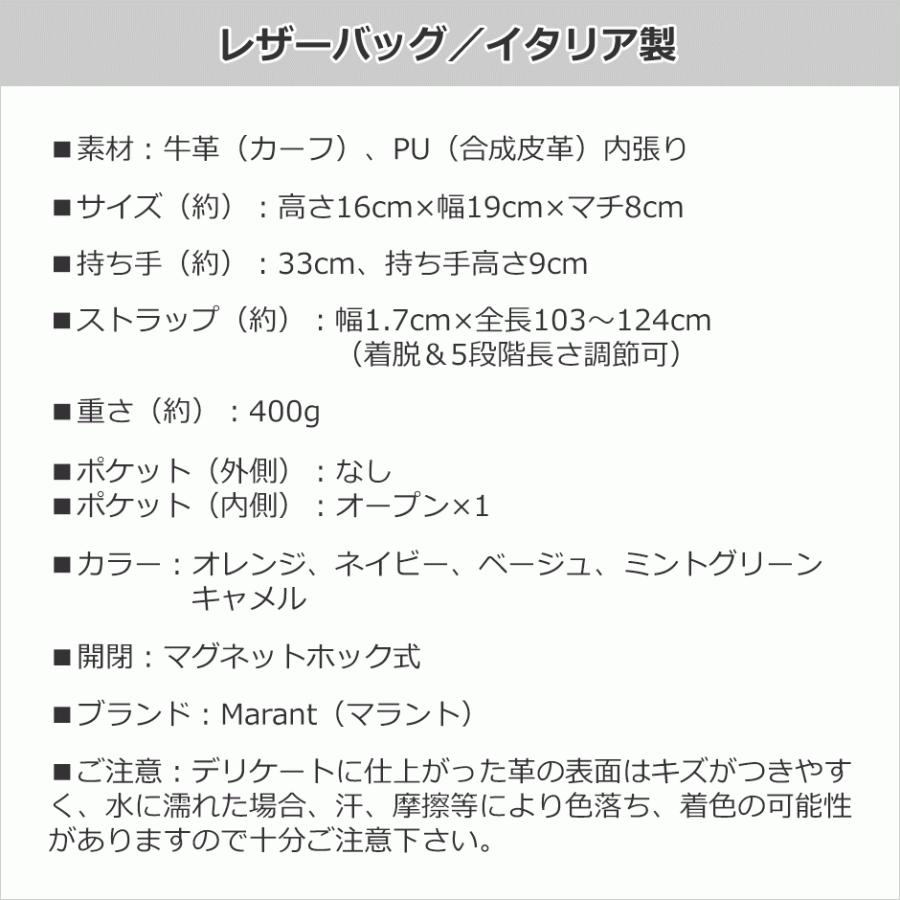 ミニショルダーバッグ スモールバッグ レディース おしゃれ 50代 斜めがけバッグ 小さい 2WAY 本革レザー レディス イタリア ブランド marant｜carron｜22