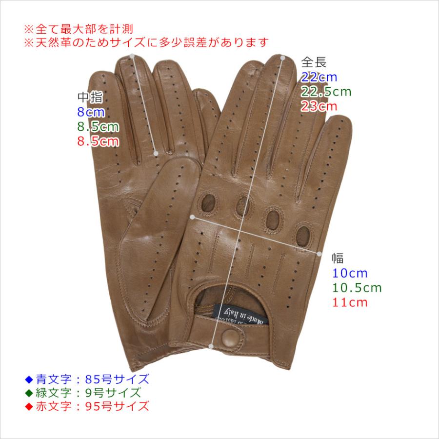 ドライビンググローブ フルフィンガー 指付き 革手袋 羊革 メンズ Men S 男性 本革 皮 レザー 防寒 イタリアブランド 紳士用 Antoniomurolo Mur キャロン国 ストール 手袋 バッグ 通販 Yahoo ショッピング