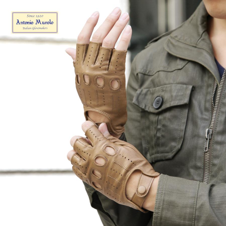 最安値に挑戦 ドライビンググローブ 半指 おすすめ 本革 手袋 レザー メンズ Men S 男性 指なし 指切り イタリアブランド Antoniomurolo 父の日 ギフト 21 新作モデル Zoetalentsolutions Com