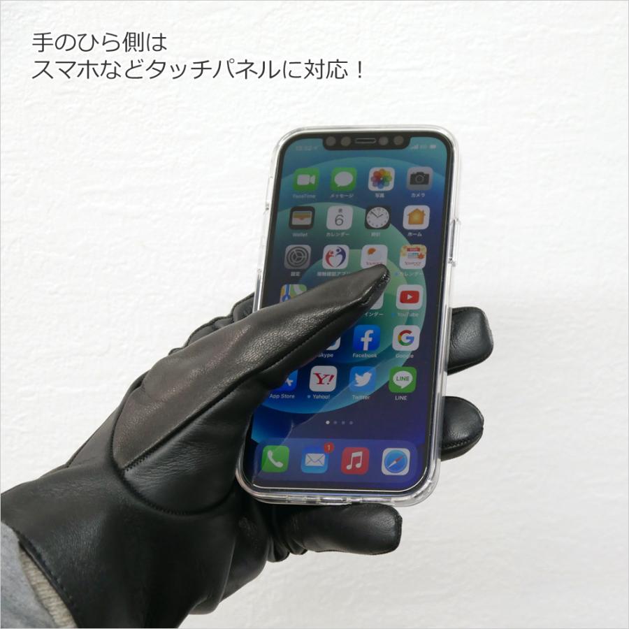 手袋 スマホ対応 メンズ 革手袋 レザーグローブ タッチパネル おすすめ