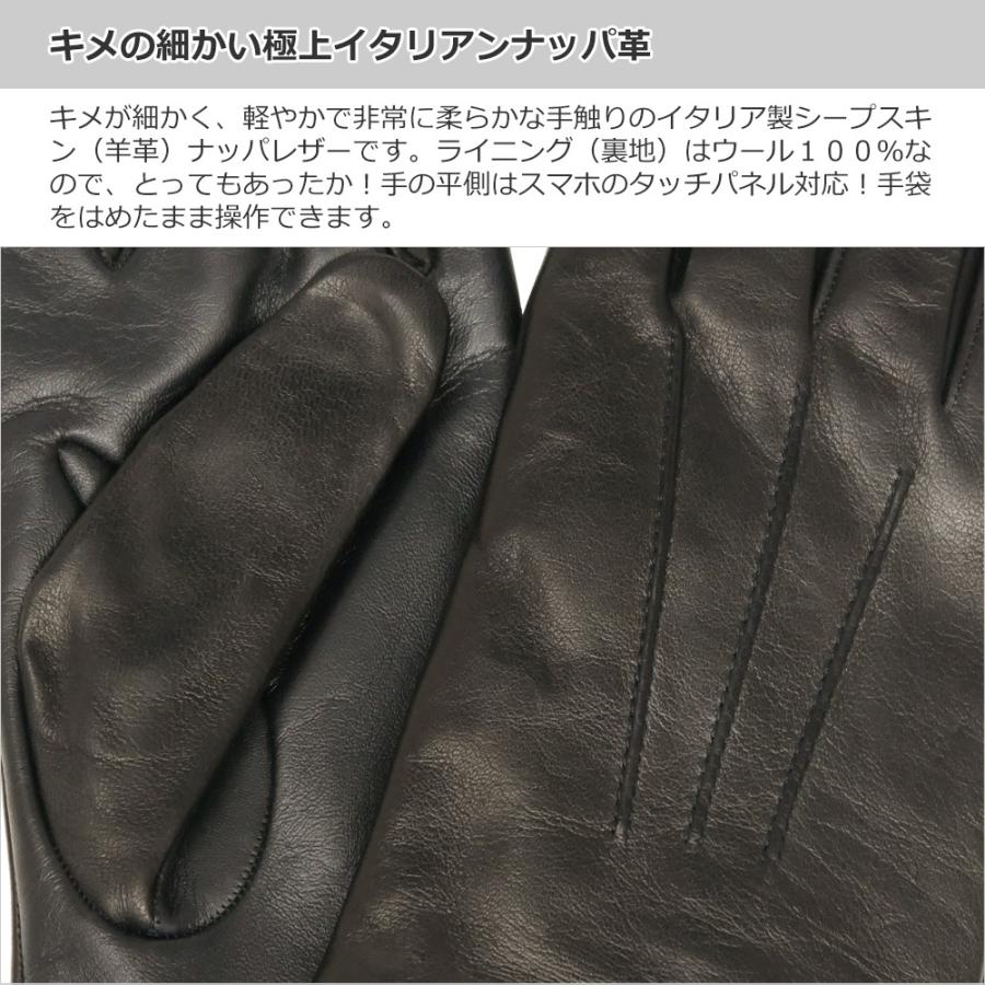 【新品未使用】　SHIPS 手袋　羊革　ブラック　26cm タッチスクリーン 手袋 スマホ対応 メンズ 革手袋 レザーグローブ タッチパネル おすすめ