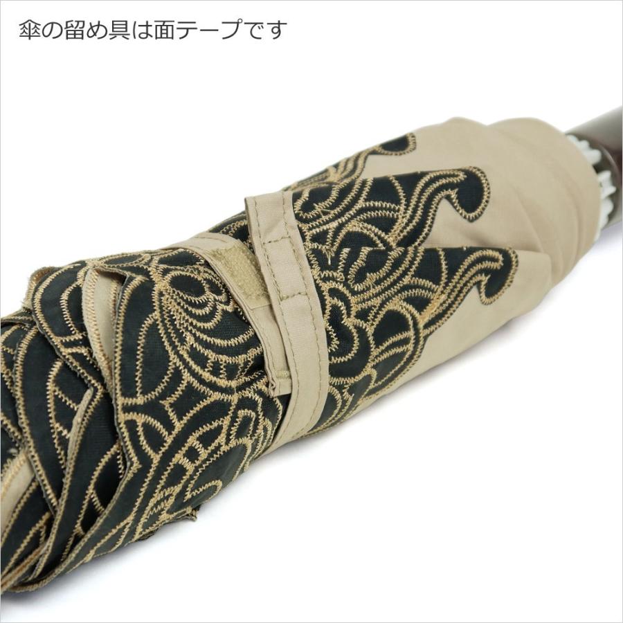 日傘 UV対策 晴雨兼用折りたたみ傘 折り畳み傘 おすすめ 晴雨兼用 レディース レディス 軽量 おしゃれ UV 親骨50cm 8本骨 オーガンジーレース エンブロイダリーの画像