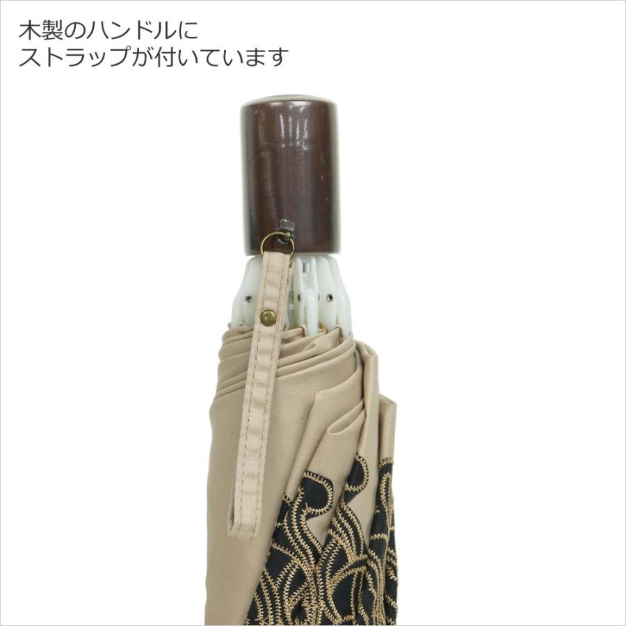 日傘 UV対策 晴雨兼用折りたたみ傘 折り畳み傘 おすすめ 晴雨兼用 レディース レディス 軽量 おしゃれ UV 親骨50cm 8本骨 オーガンジーレース エンブロイダリーの画像