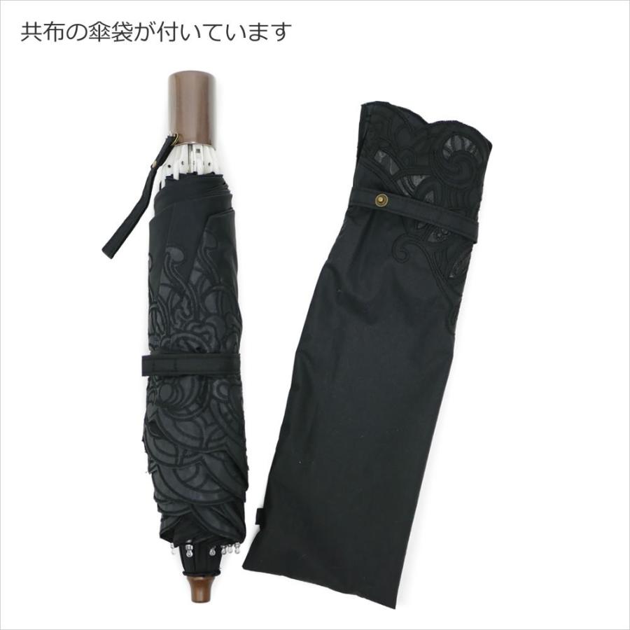 日傘 UV対策 晴雨兼用折りたたみ傘 折り畳み傘 おすすめ 晴雨兼用 レディース レディス 軽量 おしゃれ UV 親骨50cm 8本骨 オーガンジーレース エンブロイダリーの画像