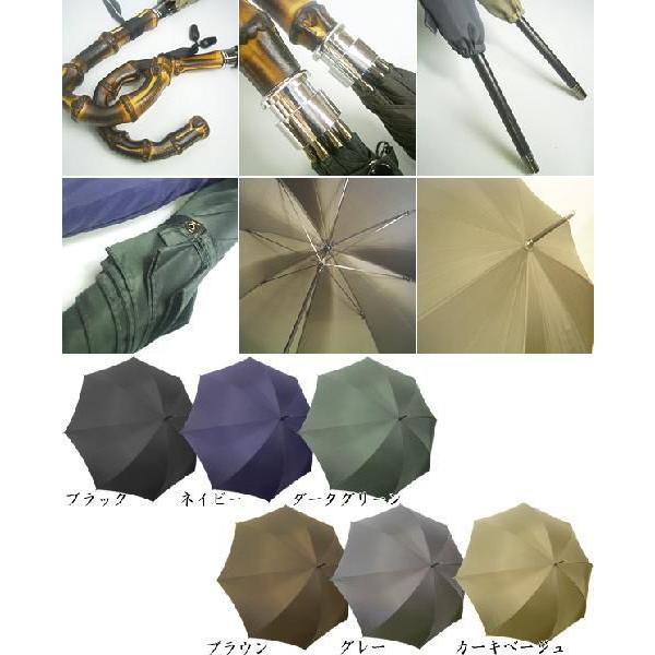 雨傘 長傘 メンズ Men's 紳士用 軽量 軽い 細身 スレンダー ダンディ