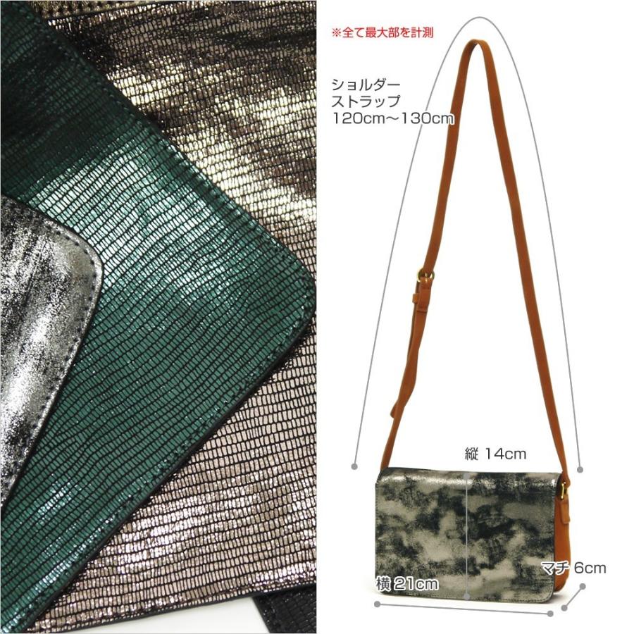 かぶせショルダーバッグ シャイニーレザー ミニショルダー ブランド