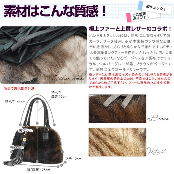 縦30cm横27cmマチ15cm）イタリア製レザーリアルファーハンドバッグ