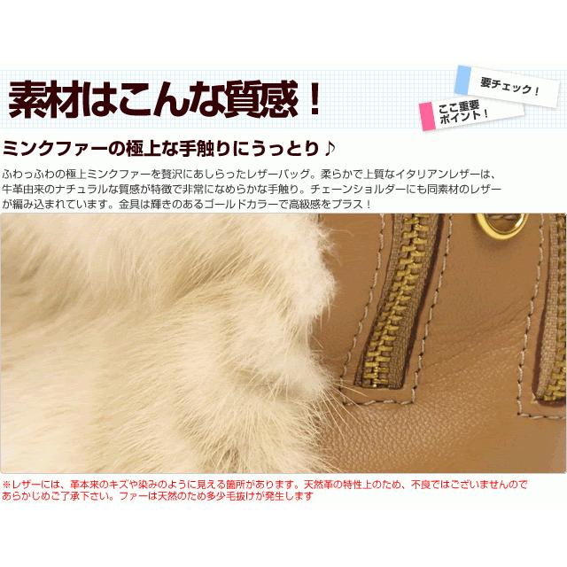 ミニバッグ ファーバッグ チェーンバッグ ミニショルダー スーパー 