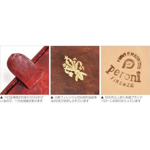 peroni カードケース レディース レディス メンズ おしゃれ