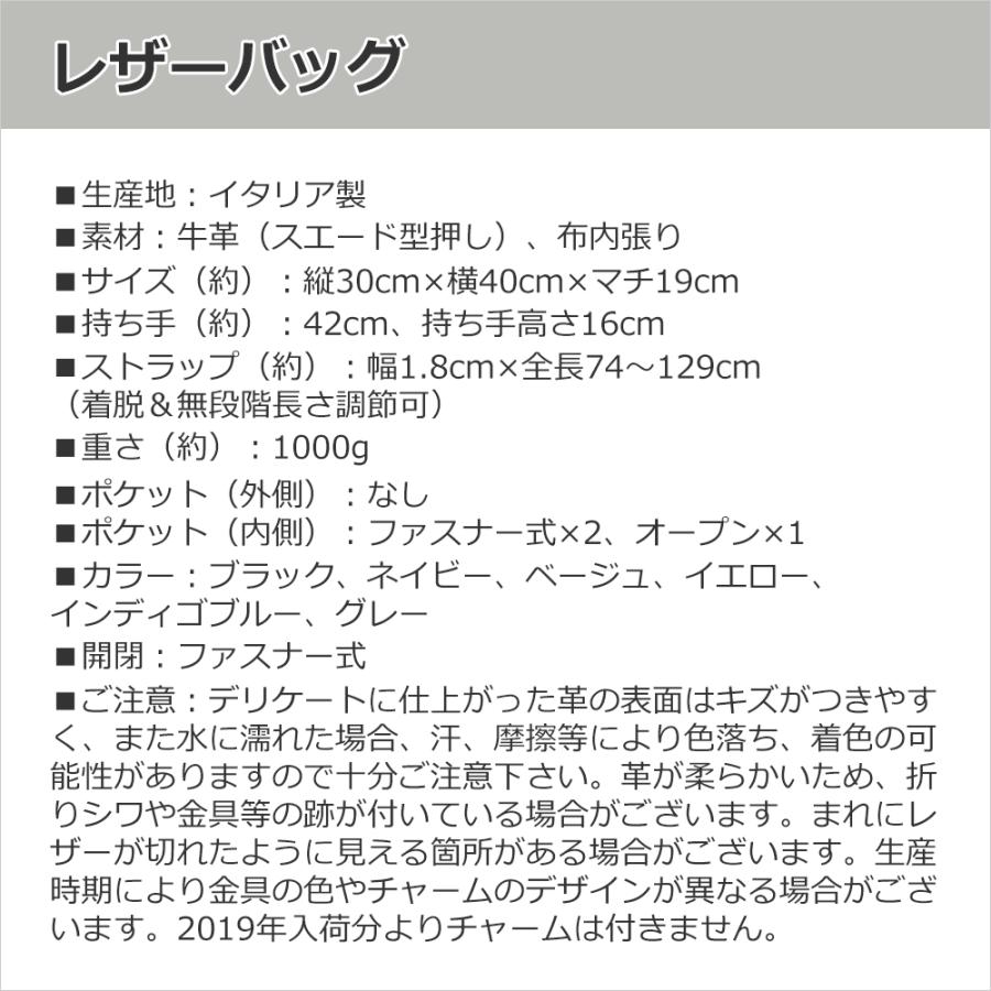 トートバッグ ブランド レディース 通勤 大容量 2WAY A4 斜め掛け ショルダー メッシュ型押しレザー イントレチャート おしゃれ イタリア PULICATI bagの画像