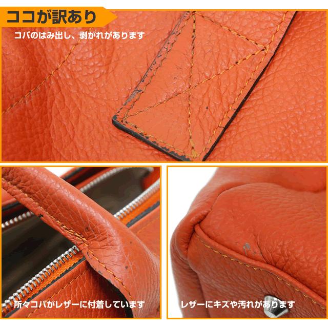 訳あり トートバッグ レディース レディス 大きめ シンプル 本革